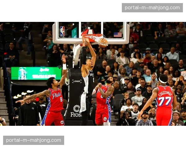 马刺115-102击败76人，时隔9年豪取赛季第60胜